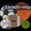 问鼎娱乐 logo
