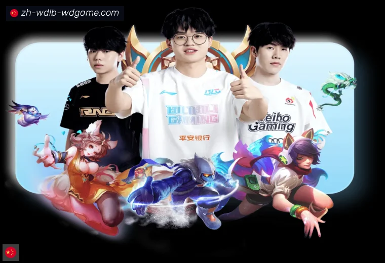 问鼎娱乐全站APP
