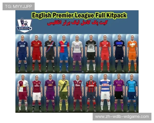 英超球队球衣冠名的市场策略与影响