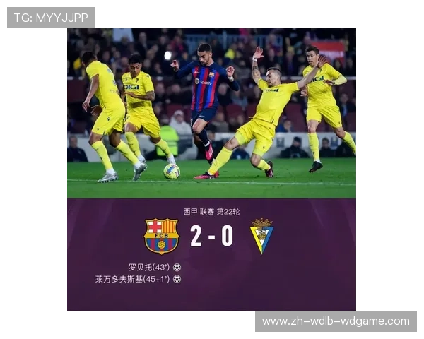 西甲联赛哪个台转播及其播放安排